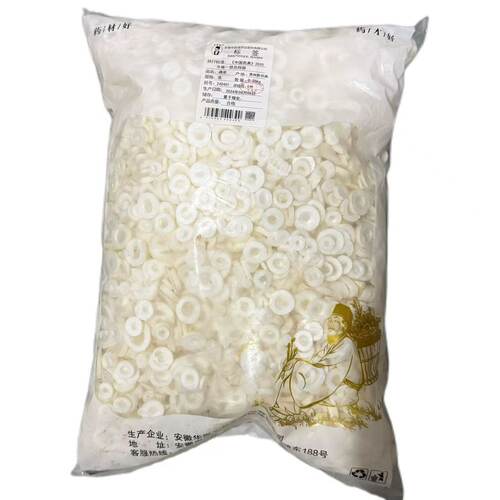 通草250克中药饮片药品标准实体药房发货