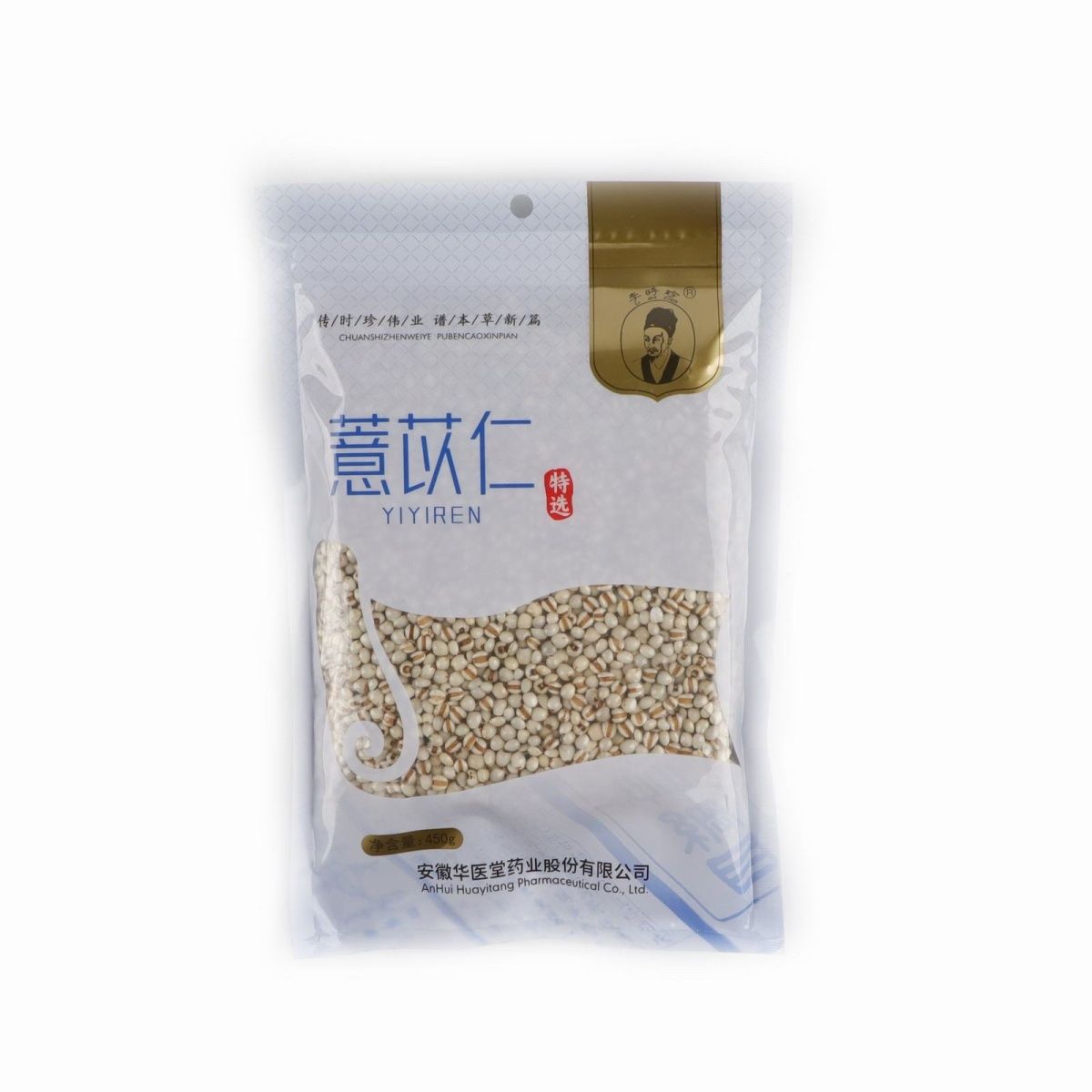 薏苡仁450克特选贵州兴米图片