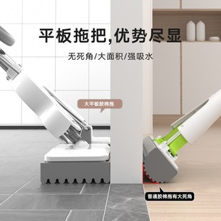 家用强吸水海绵替换头拖地神器 胶棉拖把大号免手洗一拖净2024新款