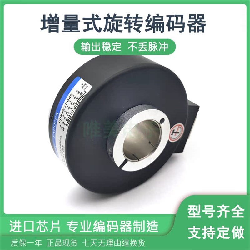 ZKT8032J1024BM/5L空心轴光电旋转编码器质保一年1024脉冲