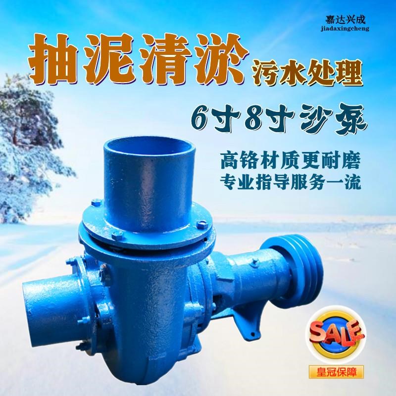 耐磨卧式抽沙泵河底清淤泥浆泵柴油船用小型抽沙机吸砂泵池塘污泥