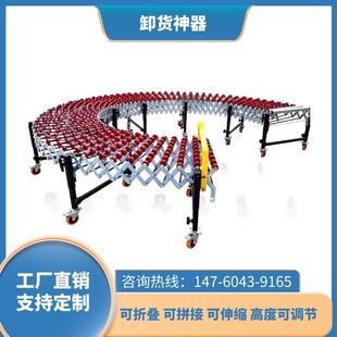 无动力福来轮输送机可伸缩转x弯仓储商超输送带仓库卸车卸货神器