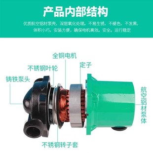 暖气循环b泵家用全自动220V静音锅炉管道加压泵热水泵地暖循环水