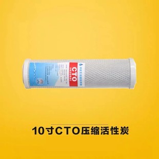 家用净水器滤芯10寸通用套餐前置过滤棉芯颗粒炭压缩炭纯水机配件