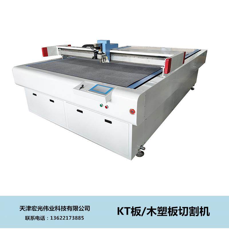 KT板木塑板PVC板瑜伽垫异形裁切双刀切割机模型广告牌展板,办公设备/耗材/相关服务,广告板材,淘宝优惠券,粉丝福利购,淘宝优惠卷