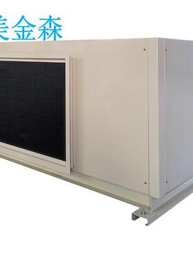 CGZ25美金森 仓库除湿机 酒窖空调 恒温恒湿机 抽湿机 工业去湿机