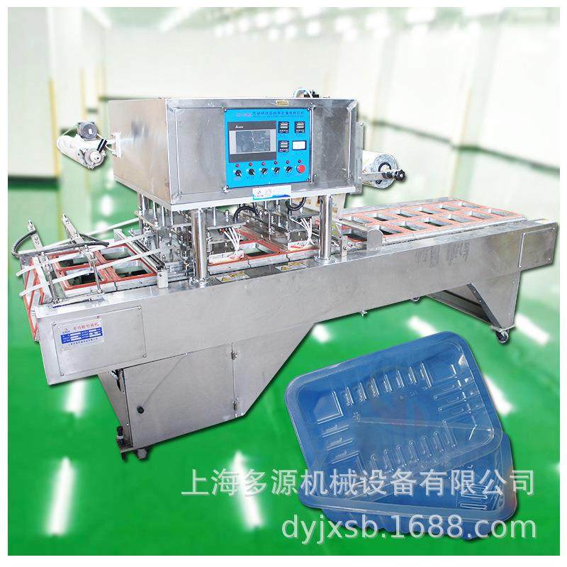 小龙虾封口机打包盒外卖盒装一次性锡纸餐盒塑碗热封机盒定制机器