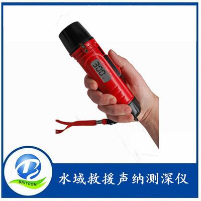 美国水深探测仪 HAWKEYE水域救援声纳测深仪 DT1H声纳多角度水深