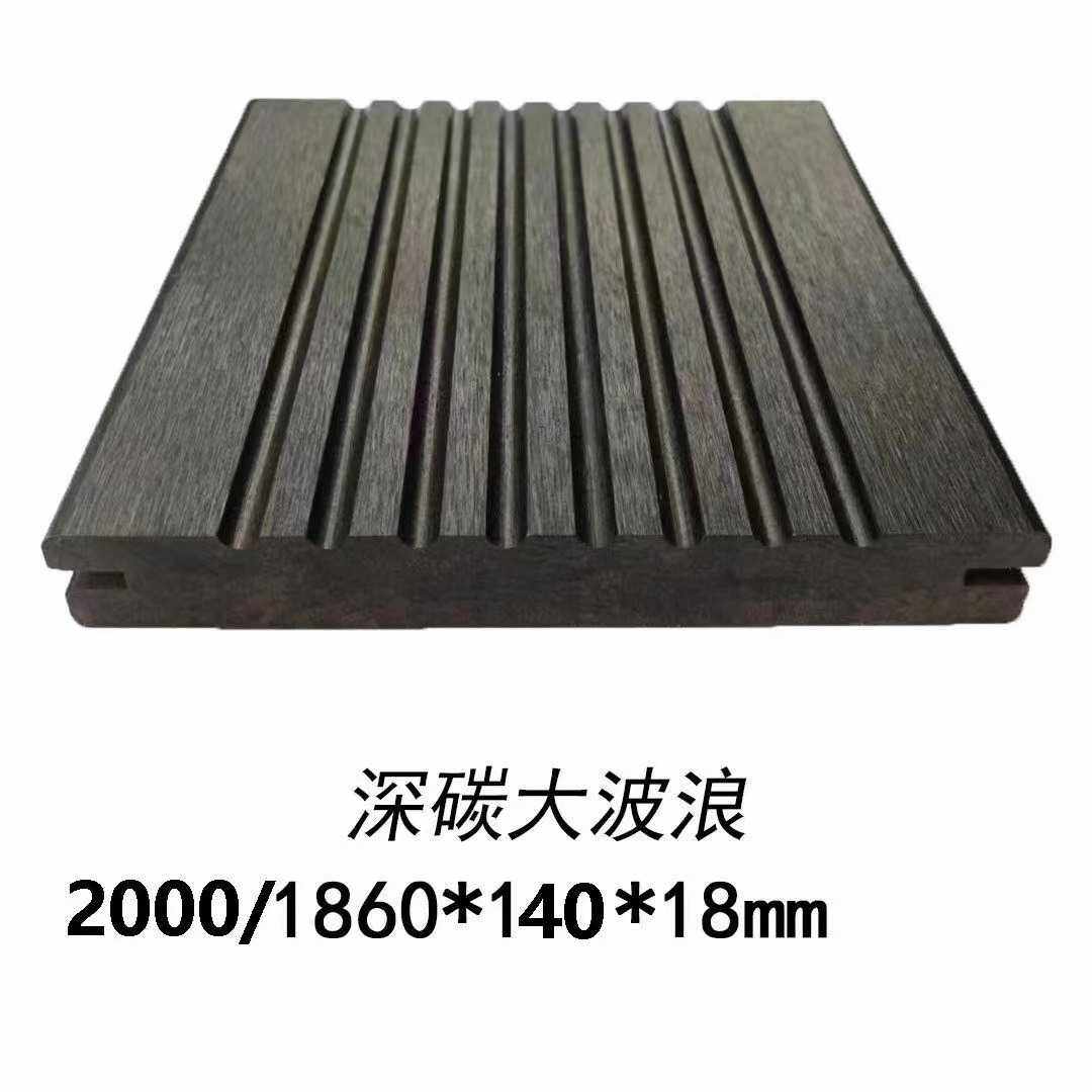 重竹地板户外碳化防腐高抗压环保 公园栈道竹木地板厂家直销