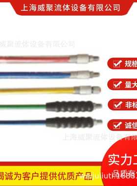 高压液压软管，高压油管HX-6-2SP MAX WP 1100BAR PSI MIN BP