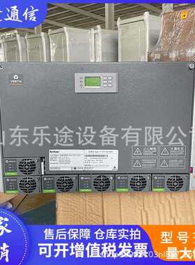 维谛NetSure 731A61-S4 通信电源系统48V300A嵌入式高频开关电源