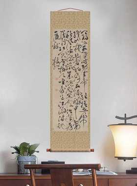 明祝允明草书杜浦秋兴八首之一挂轴条幅卷轴书法复制品书房玄关画