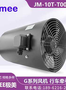 JM-10T-T0002   N090606-0000058B  SUzhou Jimee Motor Co.,Ltd.