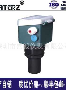 FRATERZ一体式超声波液位计TD2000CGN稳定测量液位计