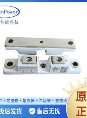 MMF400D120B2B MMF400D170B2B  原包现货电源模块功率二极管