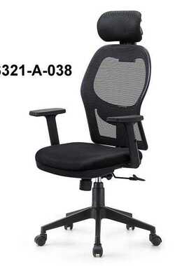 销售久坐舒适办公椅职员椅36321-A-038