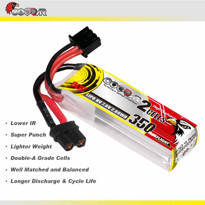 鹰氪CODDAR 350MAH 2S 7.6V 90C HV 伟力蚊车1:28 标准蚊车锂电池