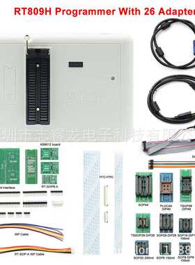 IFIX 爱修 RT809H编程器 烧录器 NAND EMMC EC MCU NOR 26件套