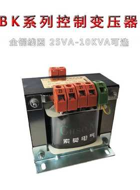 单相控制变压器BK-8000VA机床隔离变压器9000KV 10KVA 380V变220V