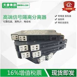 NPEXB-CM41电压信号输出操作端隔离式安全栅