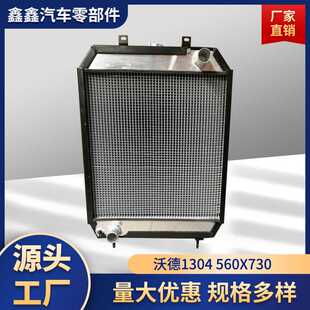 可 供应玉米收散热器 库存充足散热器 发货快材质优良库存足