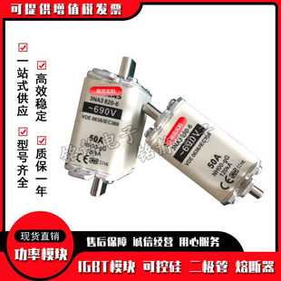 3NA3807 熔断器3NA3801 3NA3805 3NA3803 3NA3810