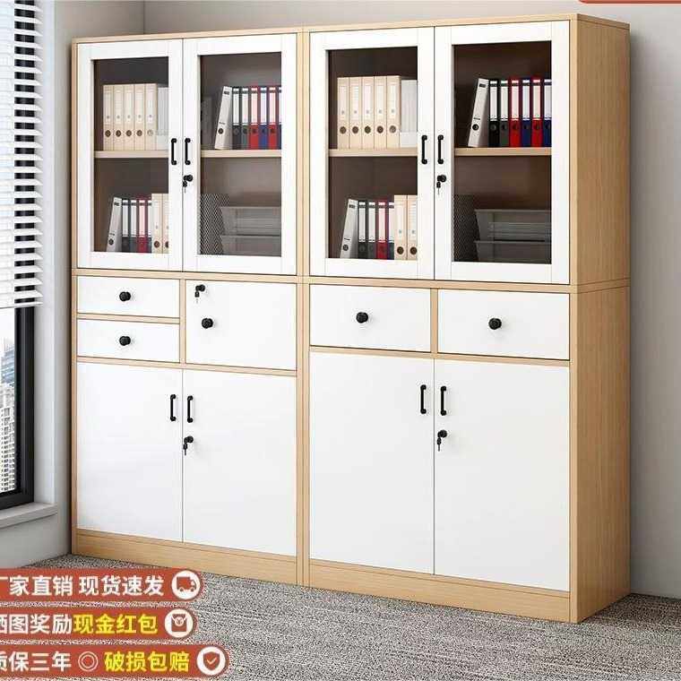 书柜防尘收纳柜办公室置物展示柜木质带锁文件柜子靠墙带门资料柜,电子元器件市场,其它元器件,淘宝优惠券,粉丝福利购,淘宝优惠卷