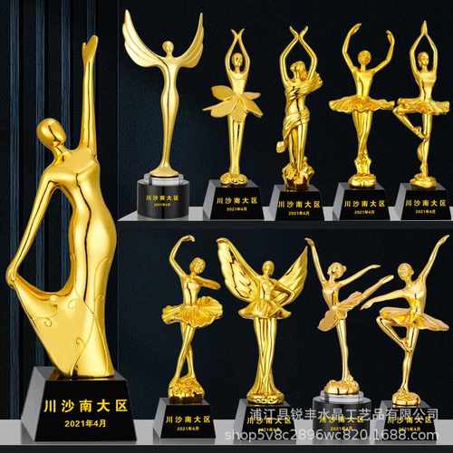 定跳舞比赛水晶树脂奖杯制培训班儿童学生拉丁芭蕾舞蹈桃李杯奖牌