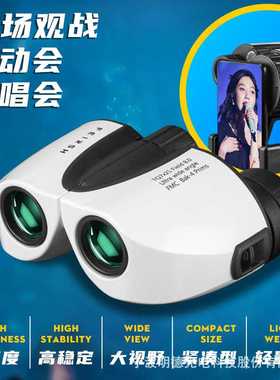 亚马逊新款高清高倍小保罗望远镜5x21带挂绳便携儿童双筒望远镜