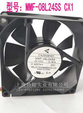 原装全新变频器风扇CA2608H01 MMF-08L24SS-CX1 8025三线测速风机