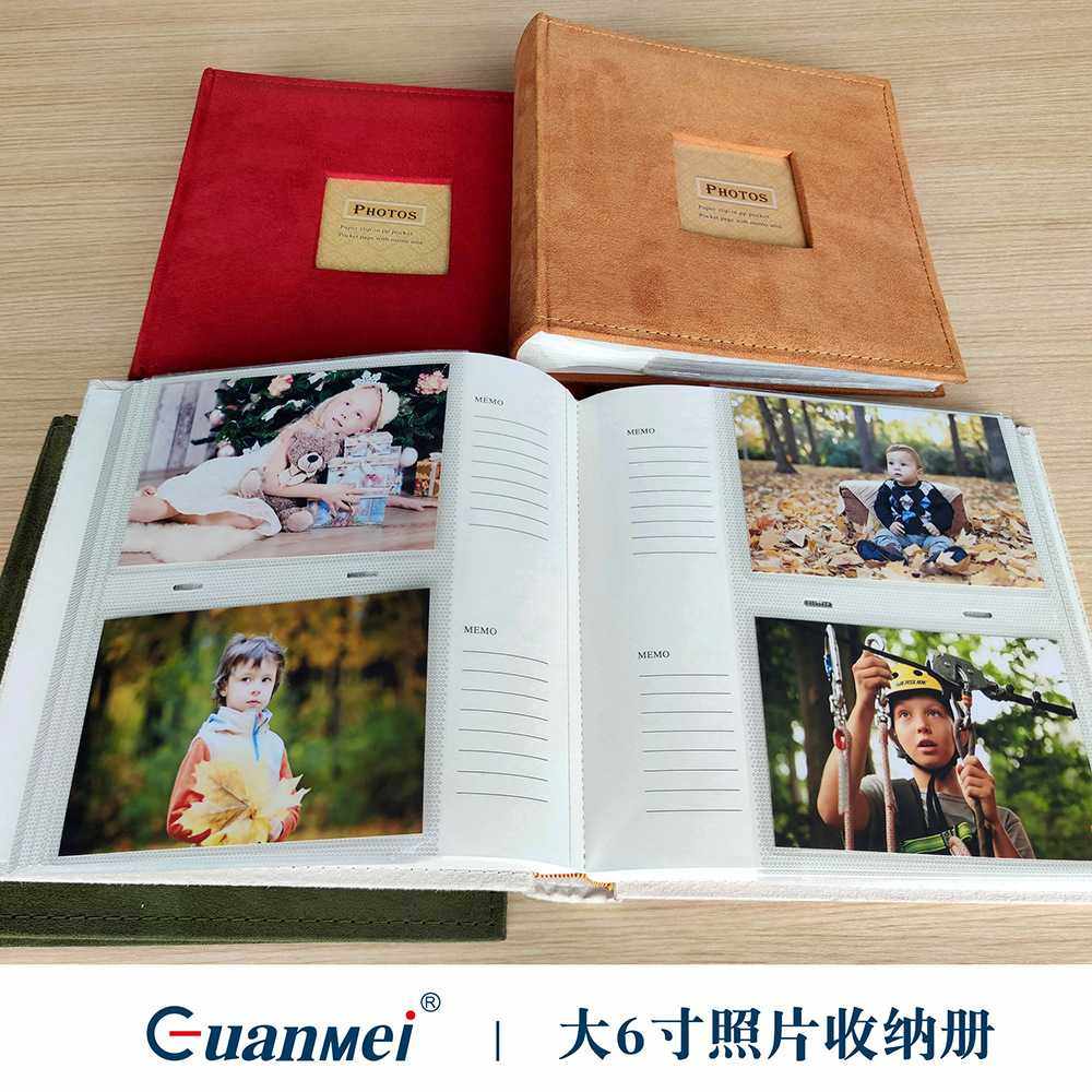 广美 布面200张成长纪念册相簿收纳册影集插页4d大6寸相册本4D