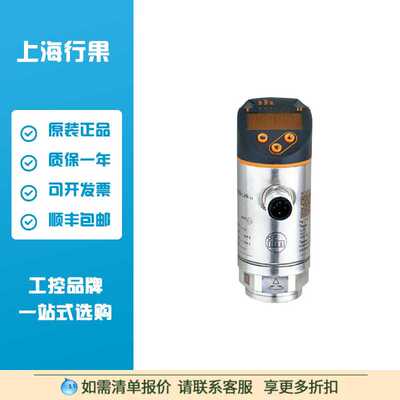 IFM/易福门压力传感器PN2099 PN-1-1BRER14-MFRKG/US/ /V原装现货