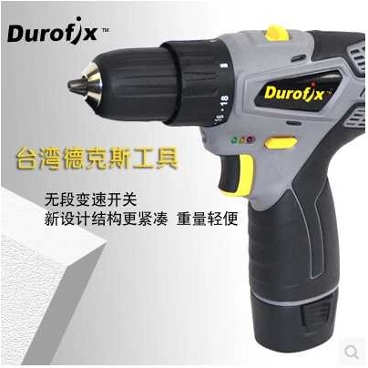德克斯12V/20V锂电池充电式手电钻螺丝刀家用电钻RD12119/20119