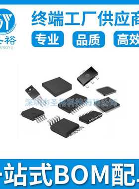 MAX541CESA  SOP-8  电子元器件 芯片 贴片 微控制器