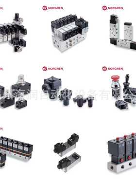 V60A413A-A217JNorgren 诺冠