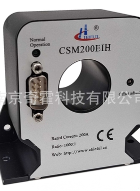 超高精度200A电流传感器CSM200EIH