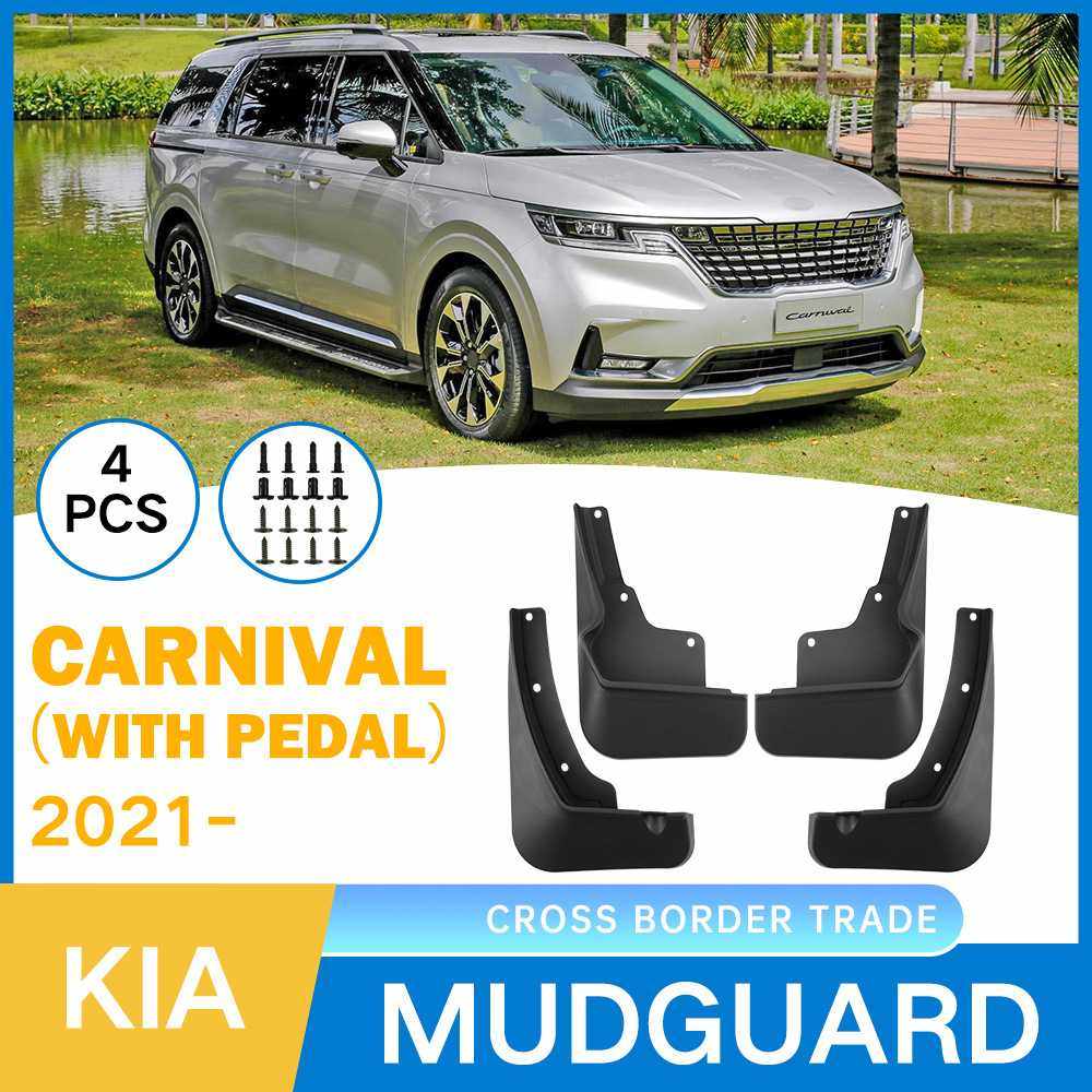 外贸跨境适用于起亚嘉华Carnival 2021-2024带踏板汽车挡泥板皮,电子元器件市场,其它元器件,淘宝优惠券,粉丝福利购,淘宝优惠卷