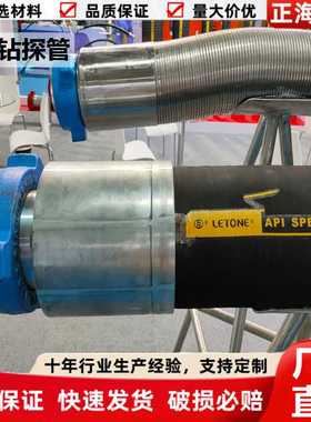 高压石油钻探胶管 石油钻井压裂压井耐火管线，铠装管线API-16C
