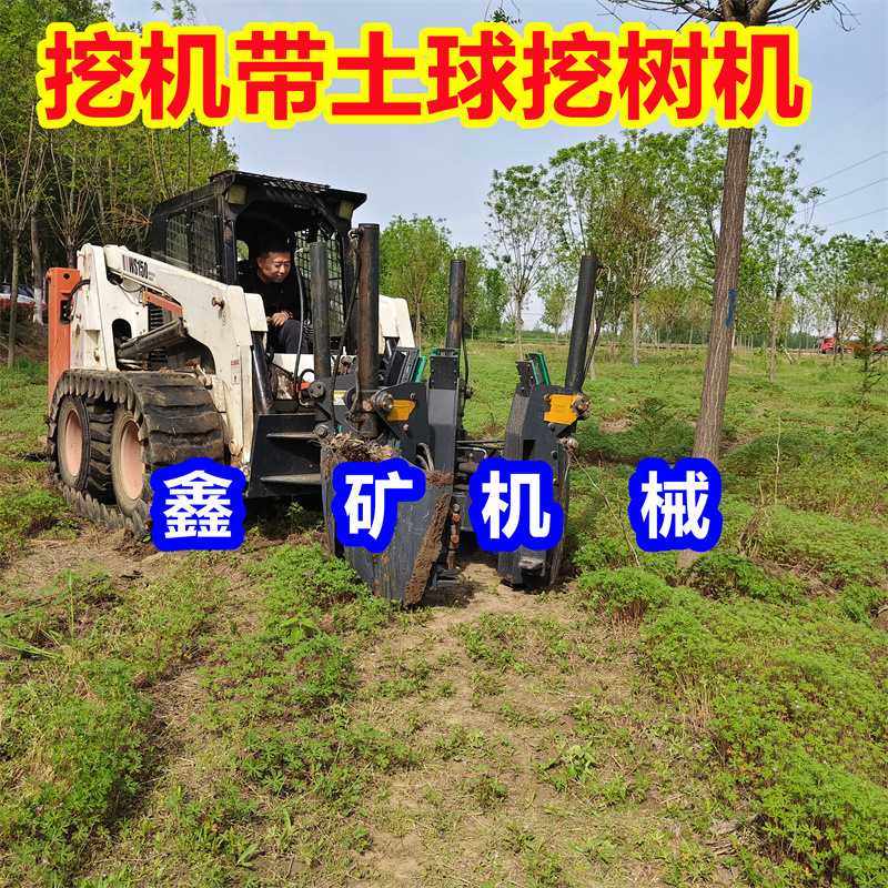挖机带土球挖树机 挖机抱树机 挖机液压带土球器 60cm挖树机 现货,3C数码配件,摄像机配件,淘宝优惠券,粉丝福利购,淘宝优惠卷