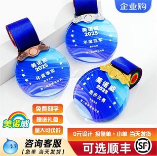 2025新款 水晶奖牌金牌挂牌定制定做比赛奖励学生儿童运动会马拉松