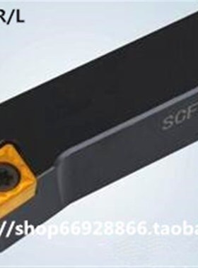 91度螺钉式外圆压紧车刀SCFCR2020K09 SCFCL2020K09
