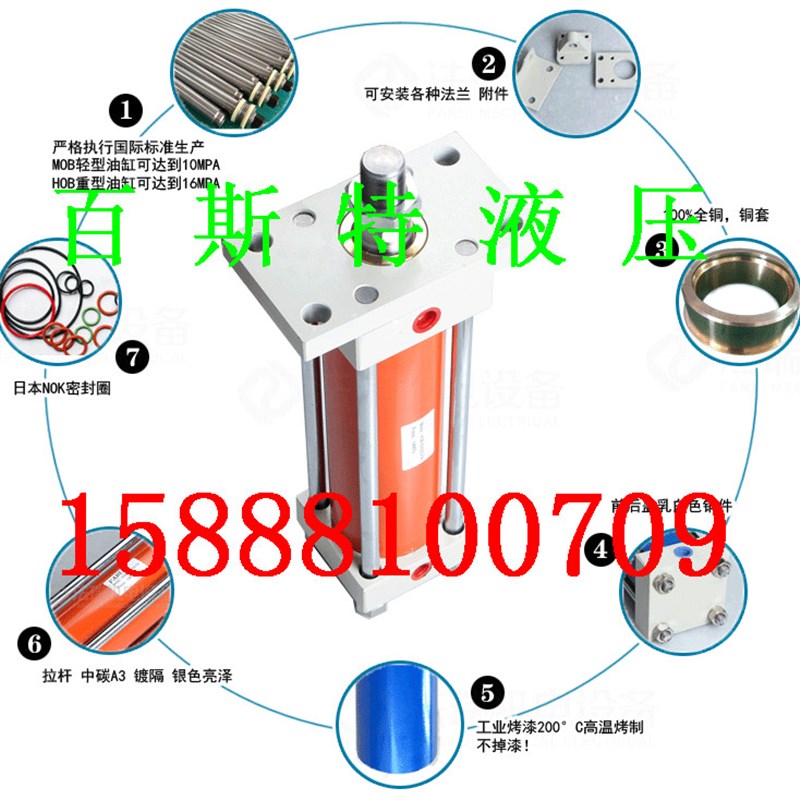 标准MOB80X50/100/150/200/250/300/350/400/450/500液压拉杆油缸