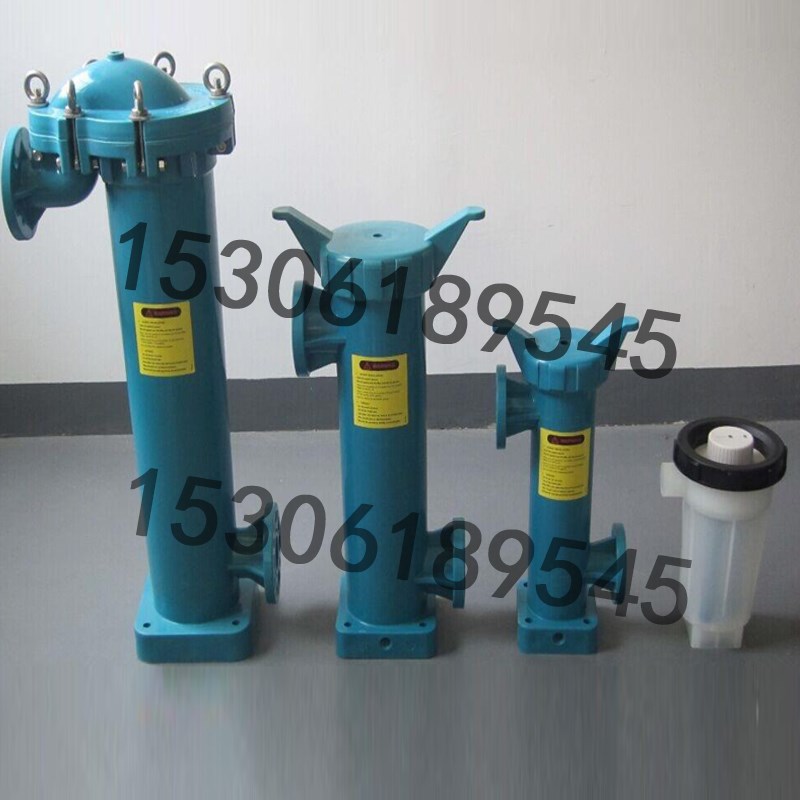 PP/PPH袋式过滤器 塑料防腐耐酸碱单袋滤芯式保安精密袋式过滤器