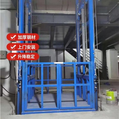 液压升降货梯单双轨货物举升机汽车升降机提升机厂房楼层工业电梯