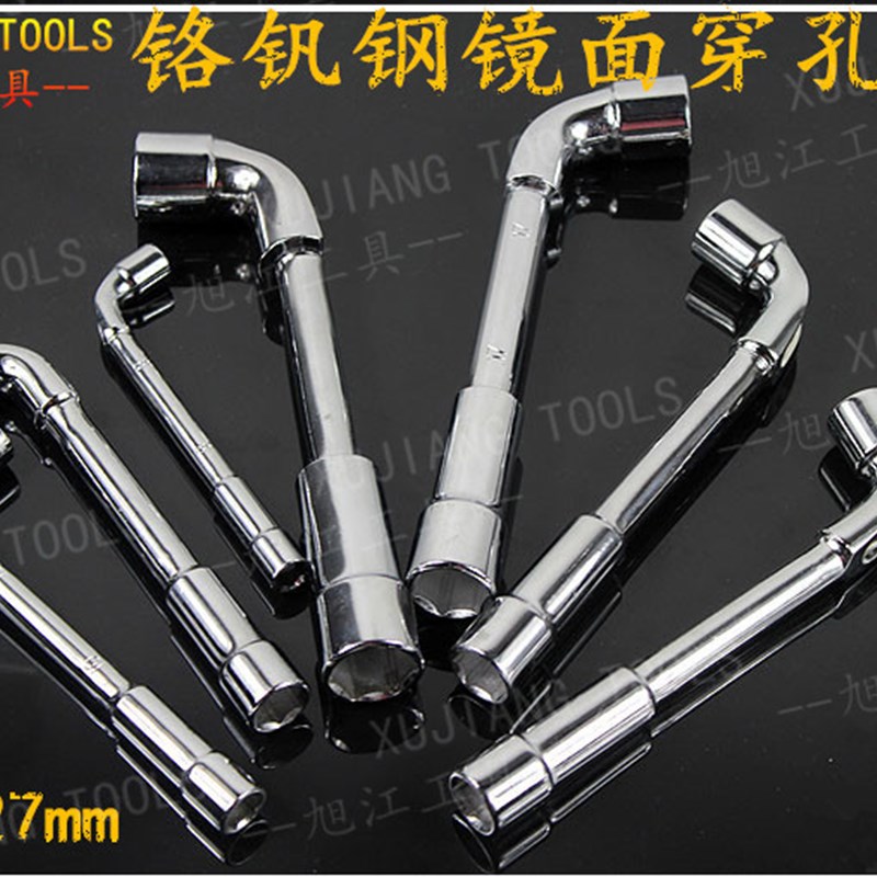 L型双头烟袋扳手 7字穿孔套筒扳 弯头套管扳手6 7 8 9 10 11 12mm