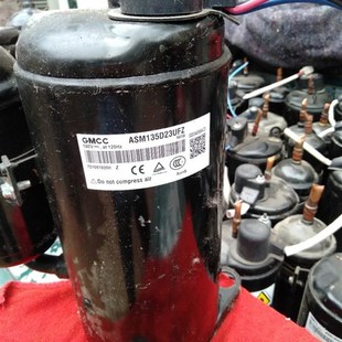 原装 ASM98D17UFZ ASM135D23UFZ D32UEZ 美芝压缩机 ASN98D22UFZ