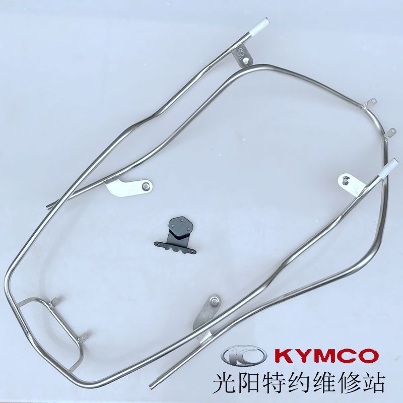 光阳原厂劲丽110 125 GPX125  CK110T-3B CK125T-3W-12保险杠护杠