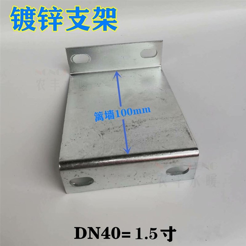 U型码架U型螺丝支架 U形码架 外墙Z型支架 管道支架 Z字支架DN40
