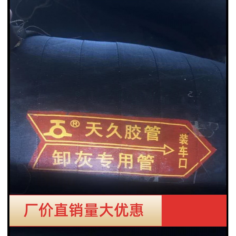 抽沙负压吸水管耐磨软管散装水泥罐车打灰管卸水泥夹布橡胶钢丝缠