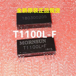 电流信号进&电流信号出 高品质无源回路供电隔离变送器 T1100L